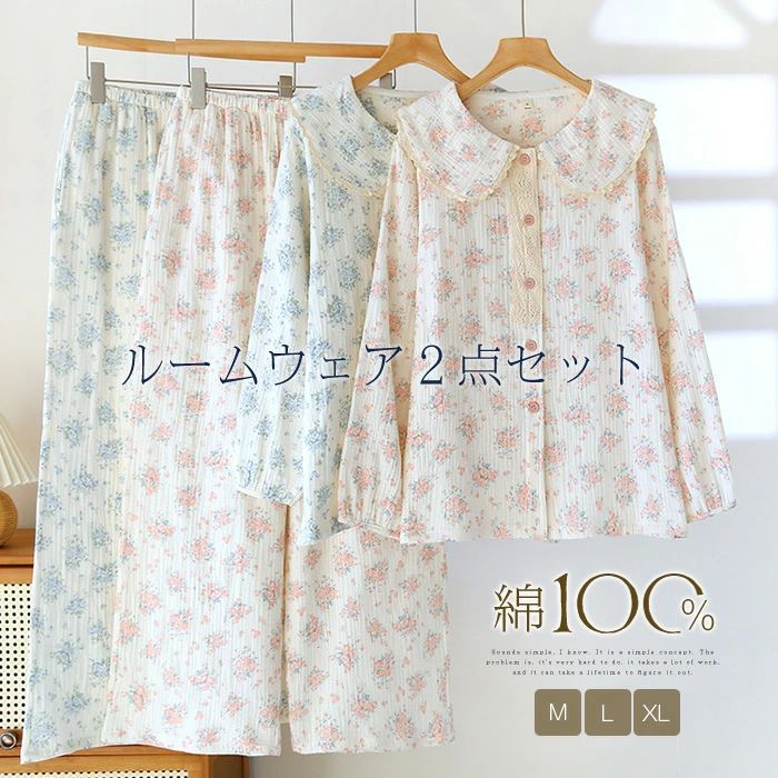 【長期不在・住所不明の返送につきまして】 発送しました商品が、長期不在・宛先不明・受取拒否など、その他いかなる理由により、ご注文のお荷物が弊社に返送された場合、 弊社が負担した往復送料及び手数料（一律2,200円）をご請求させて頂きますので、何卒ご注意くださいませ。 【沖縄、離島への発送】 沖縄、離島地域は追加送料がかかります。予めご了承くださいませ。 【納品書・領収書について】 弊社では業務のペーパーレス化の推進のため、明細書及び納品書を発行しておりません。 商品の明細は、Eメールにてお知らせしていますので、ご確認ください。 納品書・領収書が必要な場合は、お手数とは思いますが、ご注文後当店までご連絡下さいますようお願い申し上げます。商品名 wqy-he-136 カラー ピンク　ブルー　(写真参照) ※お客様ご使用のPC環境により商品画像のカラーが多少異なる場合があります。仕入時期により多少デザインなど異なる場合があります。ご了承ください。 サイズ（CM） M:着丈65　バスト96　肩幅39　袖丈54　パンツ丈96　ウエストゴム　ヒップ102 L:着丈67　バスト104　肩幅41　袖丈56　パンツ丈98　ウエストゴム　ヒップ108 XL:着丈69　バスト112　肩幅43　袖丈58　パンツ丈100　ウエストゴム　ヒップ114 ※サイズは人の手によって測っているため、1-3cmの誤差がある場合がございます。予めご了承下さいませ。 素材 綿100% 生産国 中国 キーワード ガーゼパジャマ ルームウェア レディース 前開き クルーネック 丸襟 花柄 春秋 春 秋 冬 オールシーズン 総柄 綿100％ 可愛い 長袖 ロングパンツ 長ズボン 2点セット 上下セット セットアップ 部屋着 寝巻き 女性 快適 ウエストゴム 大人 20代 30代 40代 送料無料