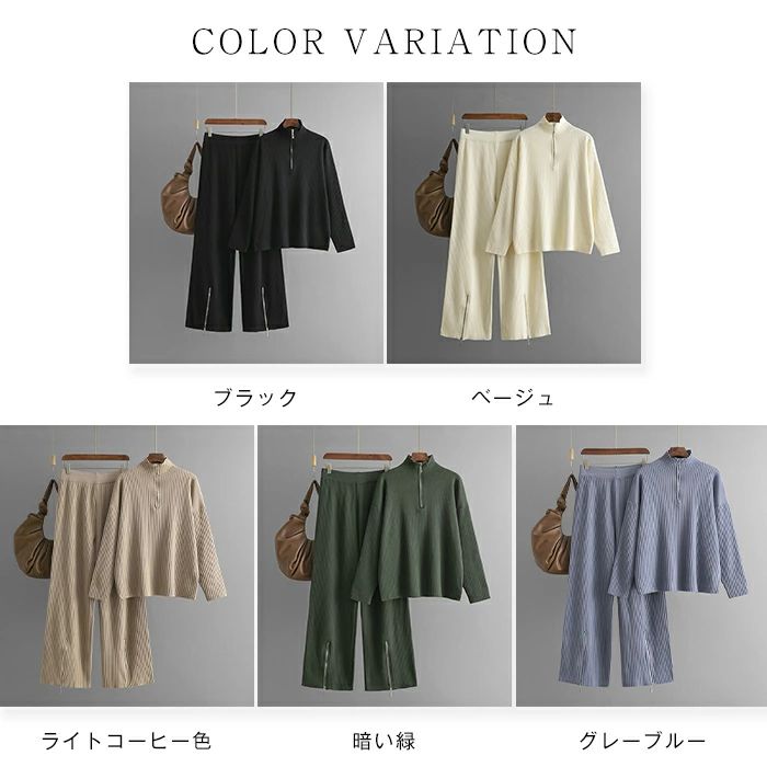 ニットセットアップ レディース 秋冬 2点セット リブニット ロング丈 パンツ ハー...