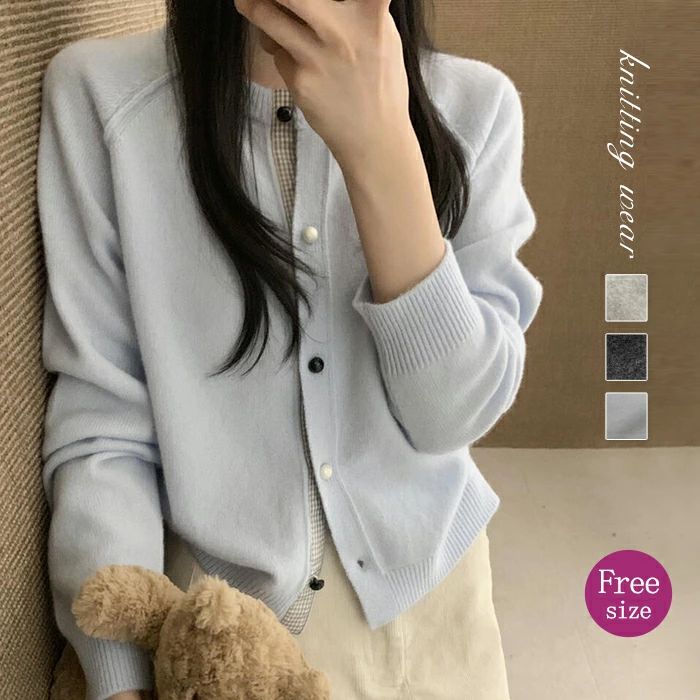 Rakuten - 可愛い ニット カーディガン レディース 春秋 冬 柄 長袖 ゆったり カジュアル ニットカーディガン ニット トップス ニットカーデ ファション 体型カバー 重ね着 羽織り 韓国風 通勤 着痩せ 大人カジュアル 秋物 シンプル おしゃれ 秋 長袖 セーター 送料無料 ブルー
