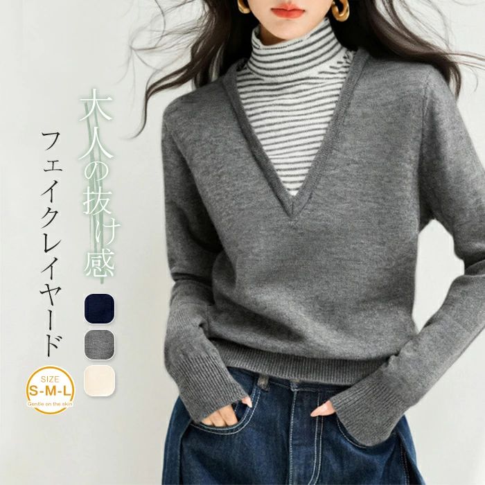 Rakuten - ニット カットソー フェイクレイヤード レディース 長袖 ハイネック プルオーバー 春 秋 冬 暖かい きれいめ 秋冬 オフィス トップス ゆったり リラックス オフィス シンプル カジュアル 柔らかい 通勤 通学 仕事 日常 デイリー 着痩せ 新作 定番 送料無料
