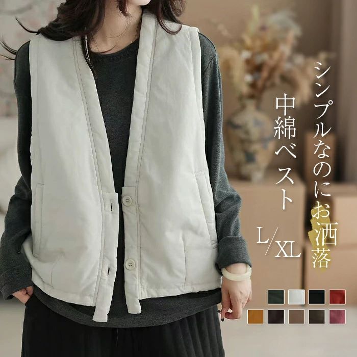 Rakuten - 中綿 ベスト レディース 前開き ベスト 中綿 ジレ ジレベスト 大きいサイズ 秋冬 トップス ベスト vネック おしゃれ ノースリーブ 体型カバー おしゃれ シンプル 無地 カジュアル 中綿ベスト 重ね着 定番 暖かい あったか 防寒 送料無料 黒 白 秋 冬 春 ポケット付き