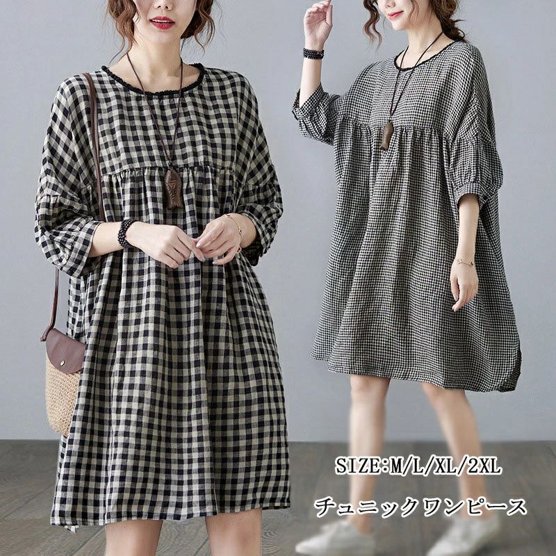 チュニックワンピース シャツワンピース 七分袖 チュニック シャツ ブラウス 大人可愛い 夏 シャツブラウス ロング チェック柄 タック ..