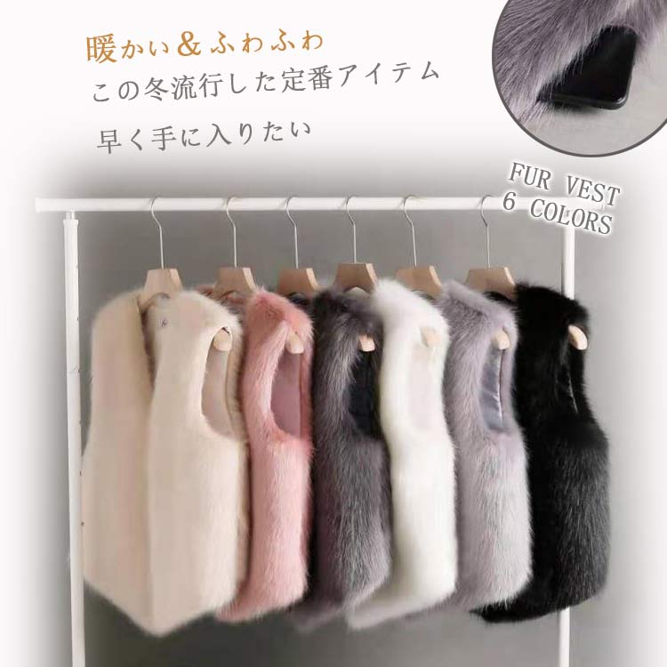 Rakuten - ファーベスト レディースベスト レディース 秋冬 ファーベスト 黒 Vネック ショート丈 トップス ノースリーブ コーデ もこもこ ふわふわ アウター 上品 無地 冬用 ショート丈ベスト 羽織もの 品質 ハンカチヘム エレガント キレカジ きれいめ