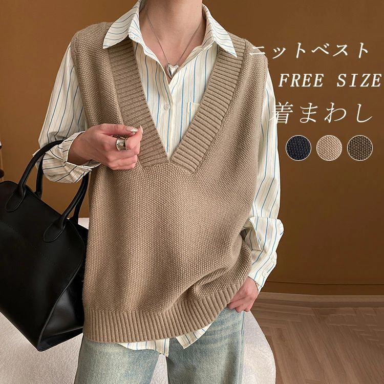 Rakuten - ニット ベスト レディース vネック おしゃれ 春 秋 冬 ジレ ニットベスト トップス 深vネック ゆったり 大きいサイズ レイヤード 体型カバー ニットジレ 無地 ノースリーブ オフィス オフィスカジュアル 重ね着 着回し ベーシック 大人 きれいめ