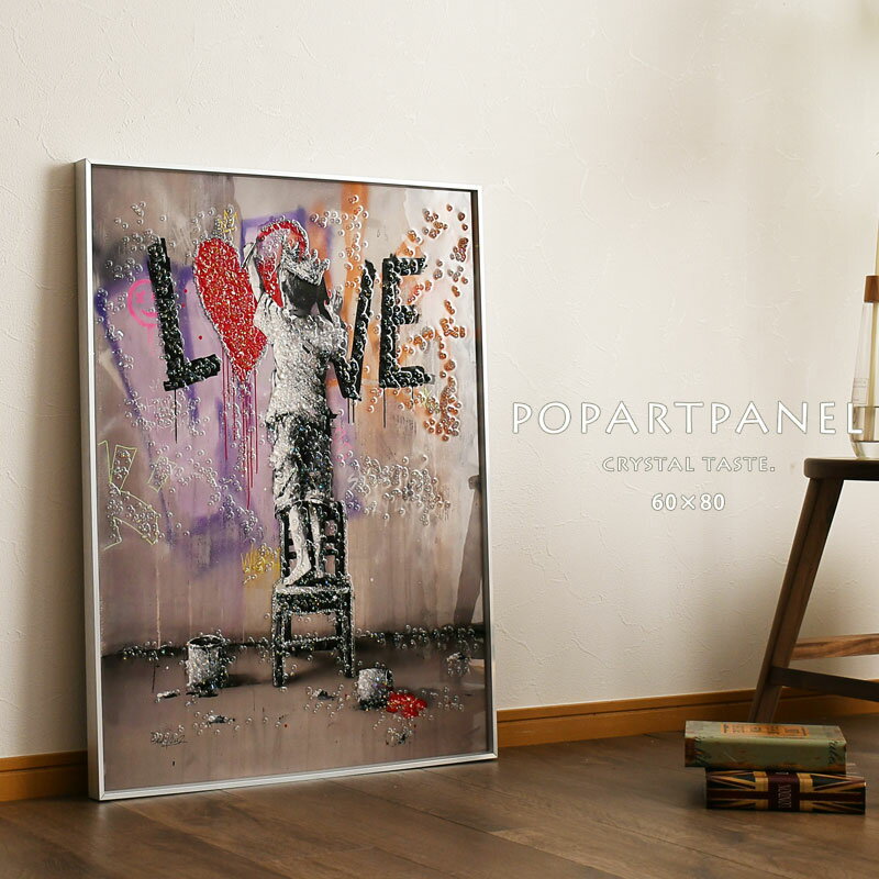期間限定ポイント10倍 水晶絵調 アートポスター アートパネル 写真 フレーム付き 60×80cm ポスター ポップアート 壁掛け アートフレーム 絵画 額付き モダン おしゃれ ポップ バンクシー