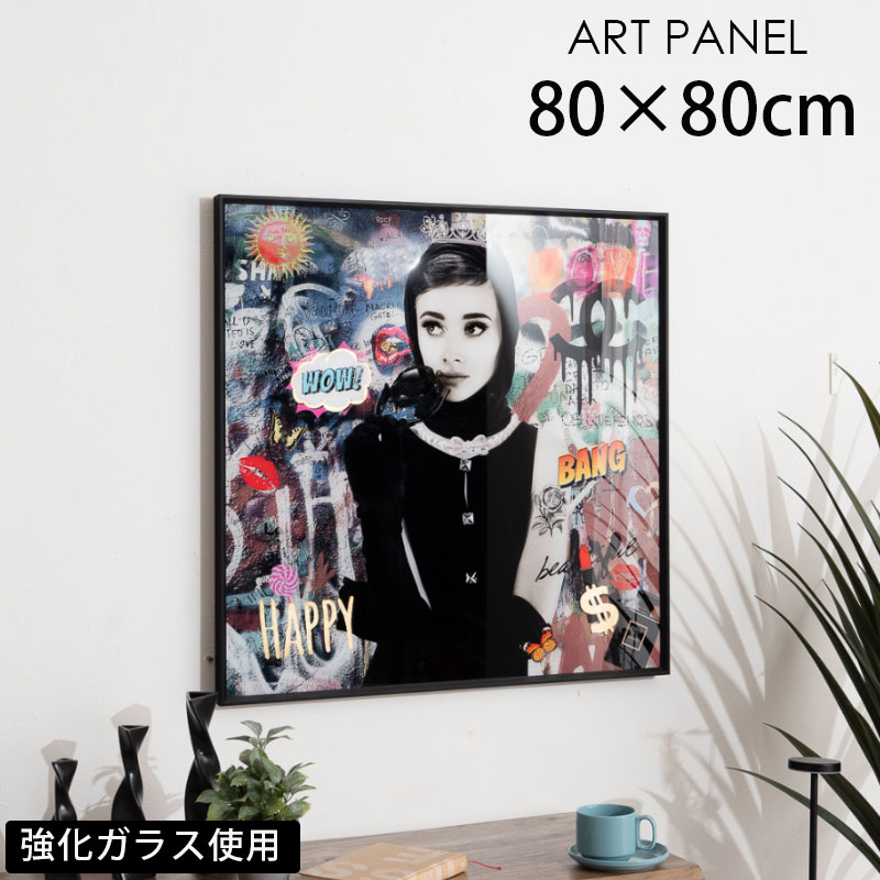 乐天商城 - 期間中ポイント10倍 アートポスター アートパネル ポスター 80×80 ガラス フレーム付き 強化ガラス 大きい 額付き インテリア おしゃれ モダン アニマル 車 壁掛け リビング オフィス 店舗 アメリカン ポップ モダン ラグジュアリー
