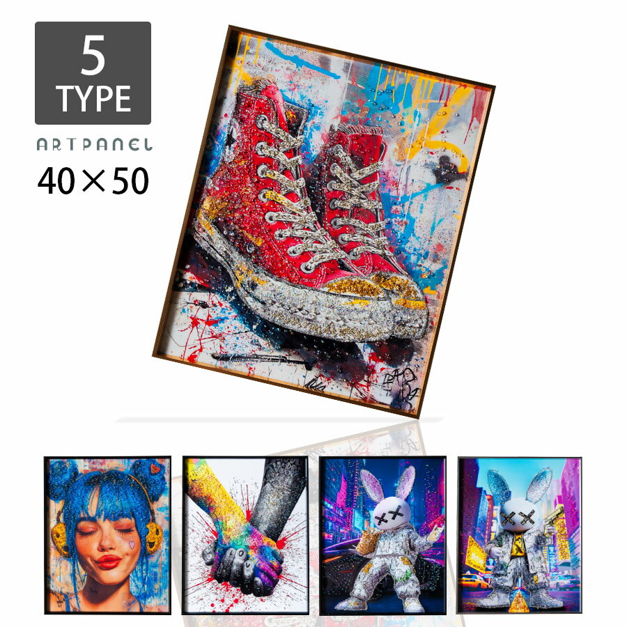 5%offクーポン配布中 ポスター アート 水晶絵調 アートポスター アートパネル フレーム付き 幅40 横40 高さ50 縦50 40×50 タテ50 壁掛け 絵画 額付き ポップ かっこいい かわいい モダン おしゃれ デコレーション デコレーションポスター 映える