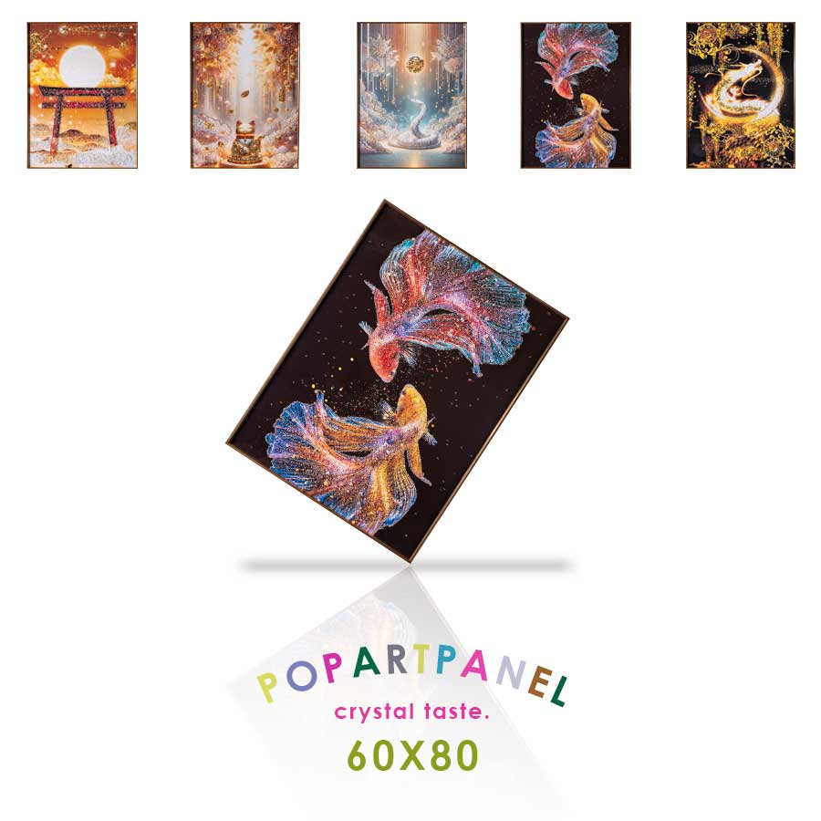 5%offクーポン配布中 ポスター アート 水晶絵調 アートポスター アートパネル フレーム付き 幅60 横60 高さ80 縦80 60×80 タテ80 壁掛け 絵画 額付き ポップ かっこいい かわいい モダン おしゃれ デコレーション デコレーションポスター 映える