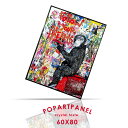 期間中ポイント10倍 水晶絵調 アートポスター アートパネル フレーム付き 60×80cm ポスター 動物 壁掛け アートフレーム 絵画 額付き モダン アニマ...