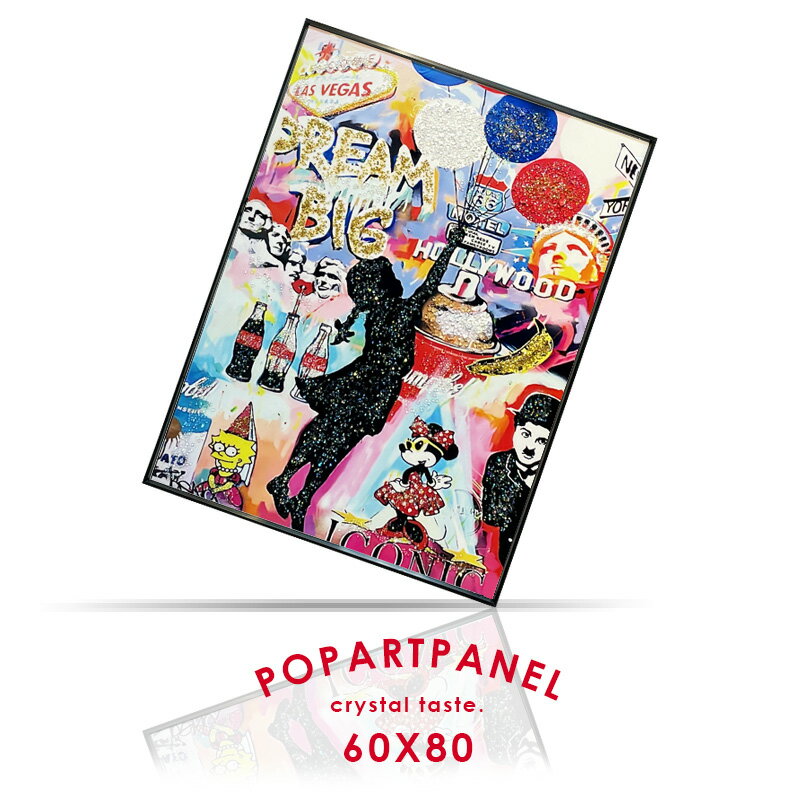 Rakuten - 10日限定10%offクーポン 水晶絵調 アートポスター アートパネル 写真 フレーム付き 60×80cm ポスター ポップアート 壁掛け アートフレーム 絵画 額付き モダン おしゃれ ポップ