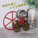 10%offクーポン配布中 時計 置き時計 鉄道 機関車 歯車 おしゃれ アナログ かわいい ブリキ 置物 飾り オーナメント かっこいい 重厚感 個性的 プレ...