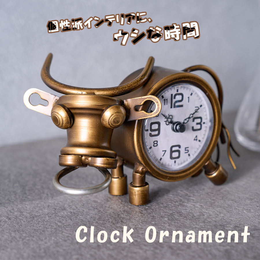 期間中ポイント10倍 時計 置き時計 ウシ 牛 モー おしゃれ アナログ かわいい ブリキ 置物 飾り オーナメント かっこいい 重厚感 個性的 プレゼント ブリキの置物 お祝い 子供部屋 置時計 シルバー 電池式 ゆる