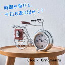 期間中ポイント10倍 時計 自転車 置物 おしゃれ 学校 通学 リビング インテリア 雑貨 オブジェ オーナメント 可愛い 完成品 学生 単三電池 1本 青春 飾る 車輪 乗り物 かわいい オシャレ 玄関