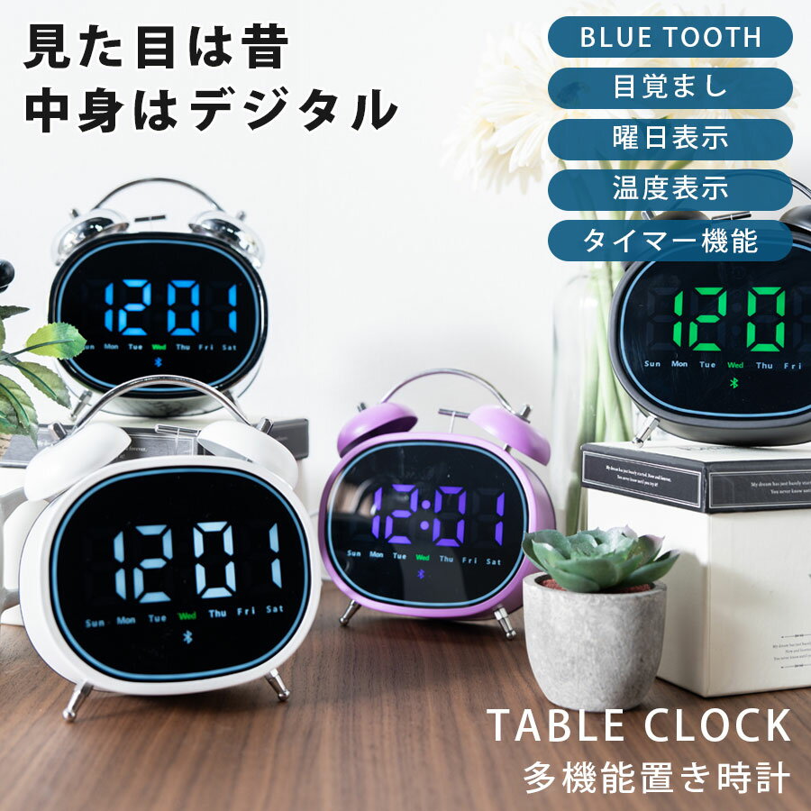 楽天市場】パープル 紫（機能（置き時計・掛け時計）アラーム