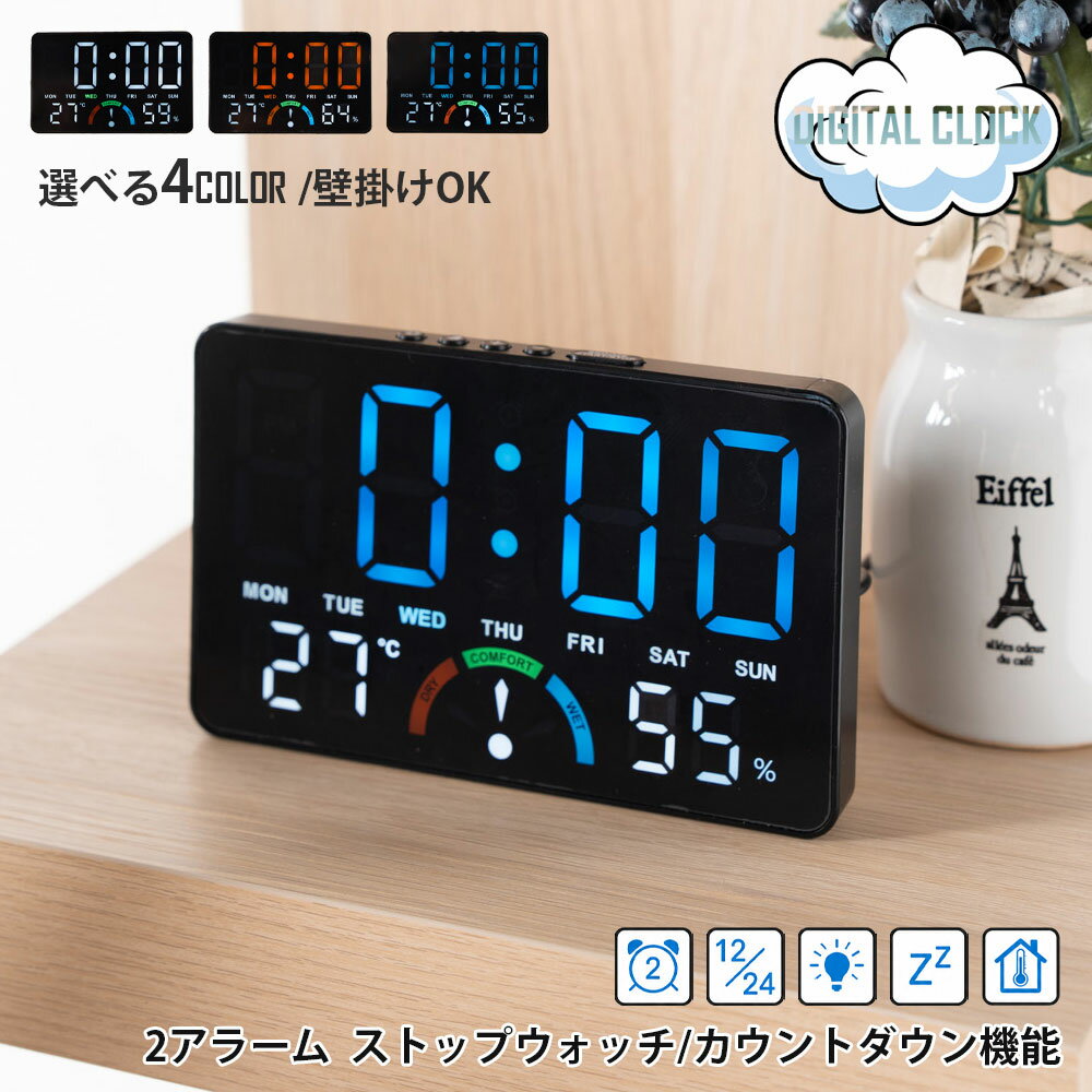 楽天市場】オレンジ（置き時計｜置き時計・掛け時計）：インテリア