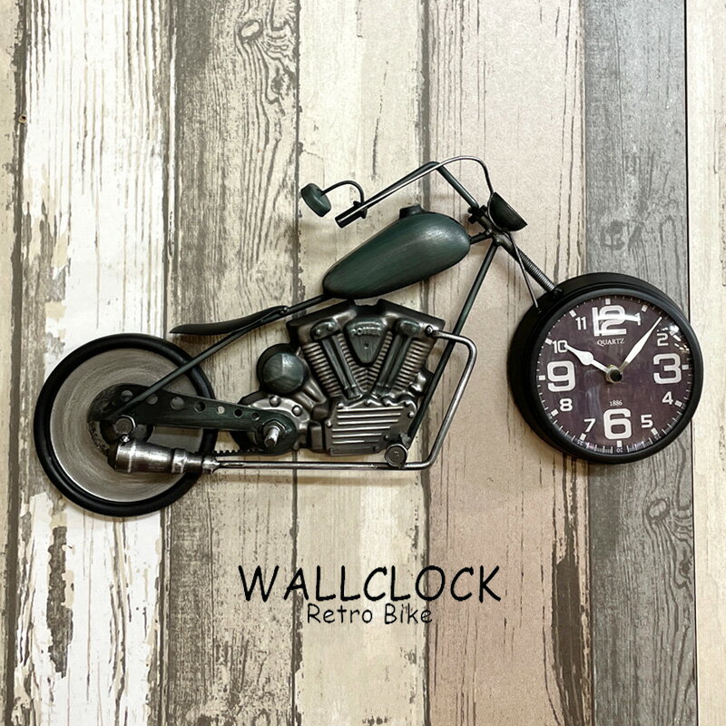 【先着で10％OFF】時計 ブリキ製 バイク アメリカン おしゃれ アナログ レトロバイク風 小さい コンパクト 壁掛け時計 置き時計 ハーレー風 プレゼント 生活雑貨 アメリカン雑貨 ガレージに