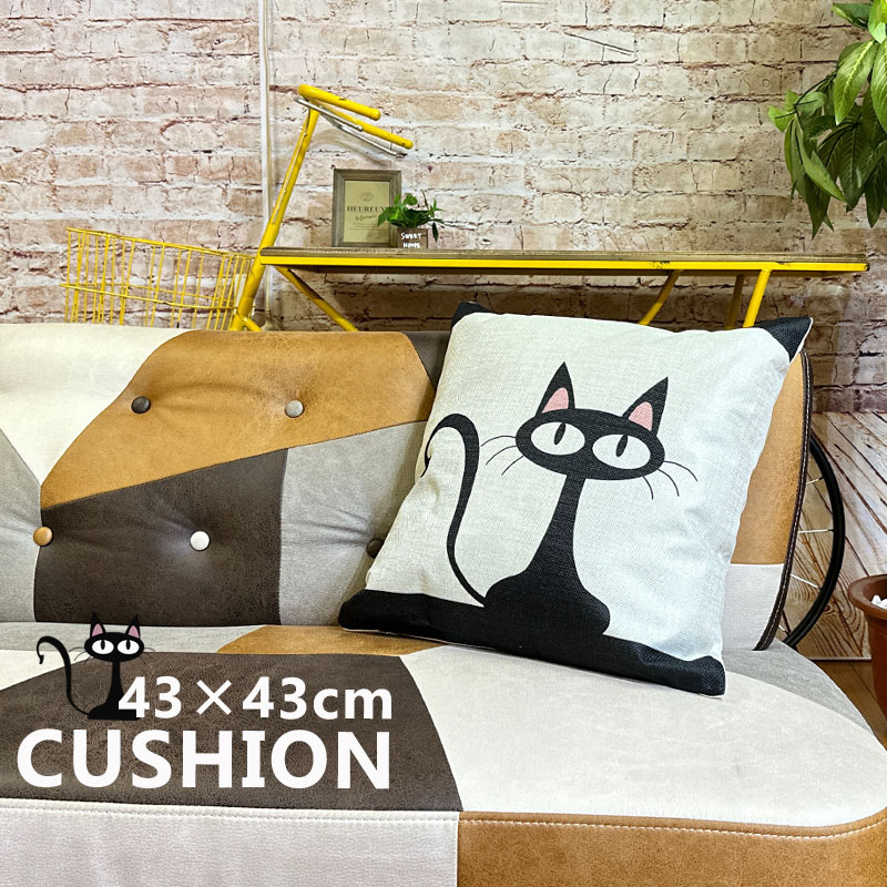 期間中ポイント10倍 クッション 43×43cm おしゃれ 大きい 寝れる 心地よい ふかふか 正方形 クッションカバー 四角 フロアクッション プレゼント ネコ 猫