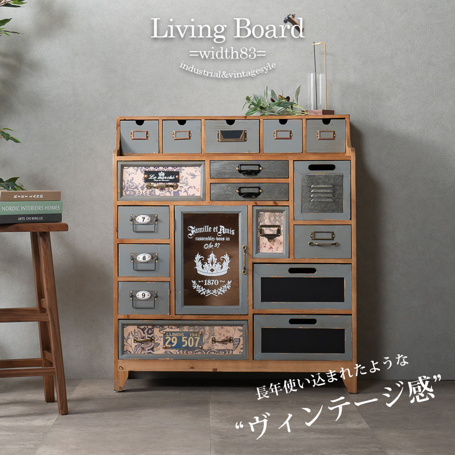 楽天市場】アメカジ(キャビネット・コンソール|収納家具 楽天市場】アメカジ(キャビネット・コンソール|収納家具