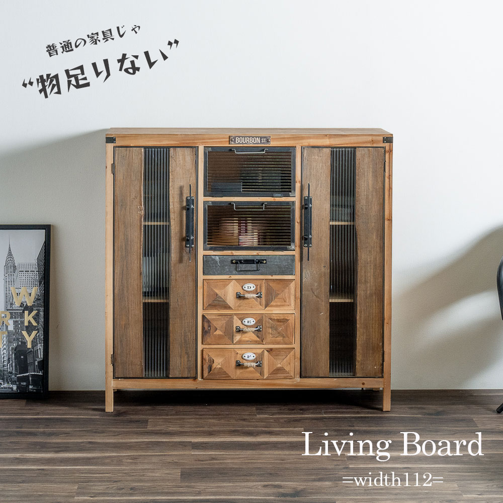 1日限定10%offクーポン キャビネット リビングボード サイドボード 幅112 高さ109 収納家具 おしゃれ ..