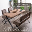 10%offクーポン配布中 ダイニングテーブルセット おしゃれ 4人 ダイニングテーブル 幅150 木製 古木 突板 ダイニング チェア ベンチ ガレージ カフェ 古民家 アンティーク風 インダストリアル アイアン脚 本革調 4点セット ベンチ付き 飲食店