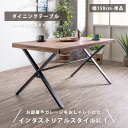 8%offクーポン ダイニングテーブル おしゃれ 4人 幅150 木製 古木 突板 ダイニング 突板 ガレージ カフェ テーブル 古民家 アンティーク風 インダ...