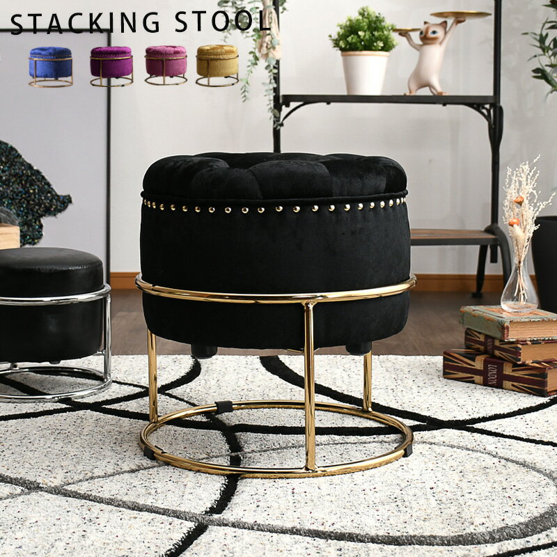 10%offクーポン配布中 スツール 椅子 丸 幅44.5 おしゃれ ベロア オットマン おしゃれ かわいい フレー..