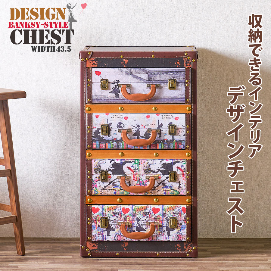 期間中ポイント10倍 チェスト 4段 おしゃれ スリムチェスト 収納 引き出し 北欧 デザイン タン ...