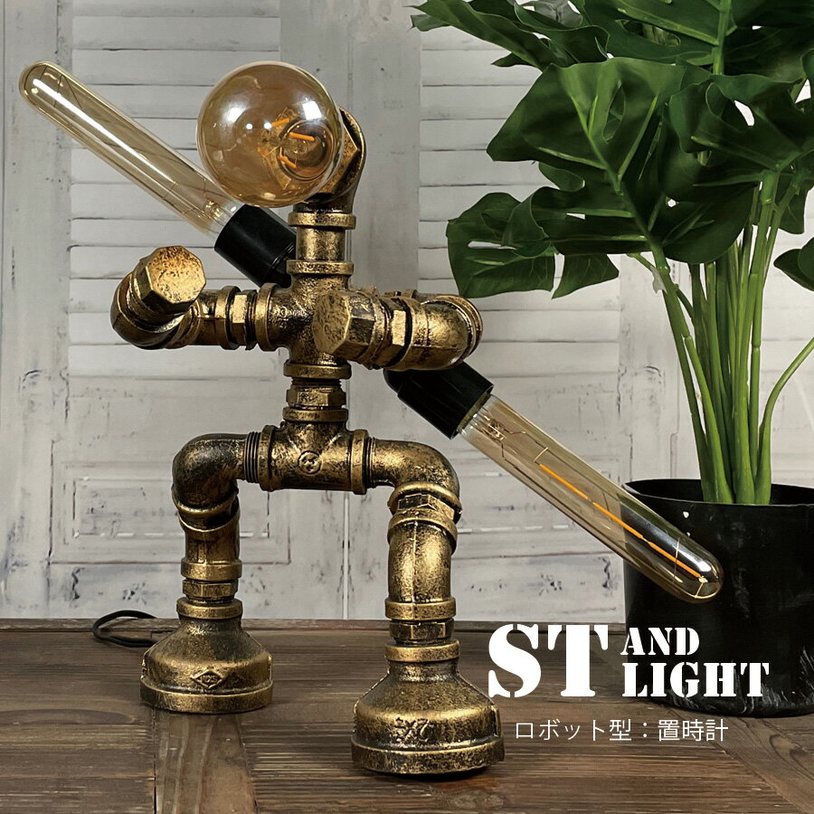 商品説明 サイズ ・幅19 奥行20 高さ32cm カラー ・写真参照 特徴 ・LED球3個付き（約5万時間） ・簡単ON/OFFスイッチ ・電力：コンセント ・おしゃれに飾って、ライトもつく！ アンティーク風ロボット型卓上ライトです。 お...