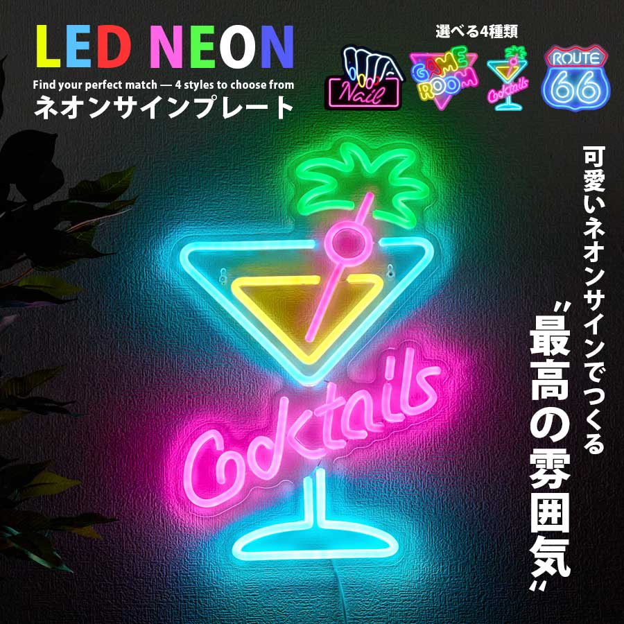 楽天市場】ルート66 ledの通販 楽天市場】ルート66 ledの通販