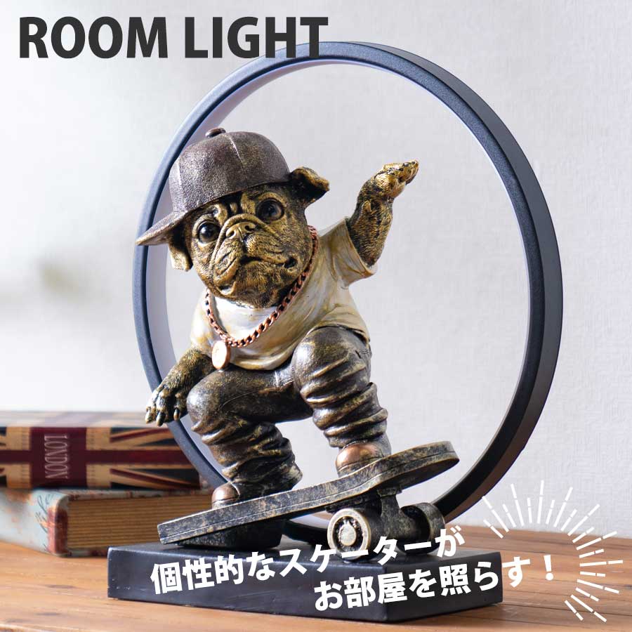 乐天商城 - 期間中ポイント10倍 ルームライト オーナメント インテリア 犬 ドッグ ブルドッグ スケボー スケートボード ライト リアル オシャレ おしゃれ 置物 オブジェ 玄関 インスタ インスタ映え 単品 アメリカン 雑貨 ユニーク かっこいい 面白い