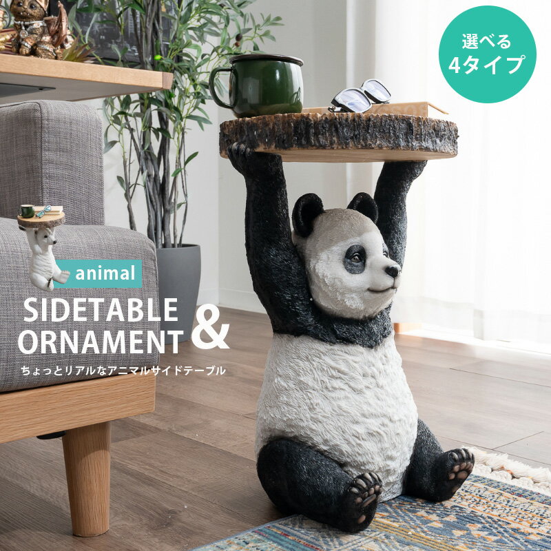 楽天市場】パンダ(インテリア・寝具・収納)の通販 楽天市場】パンダ(インテリア・寝具・収納)の通販