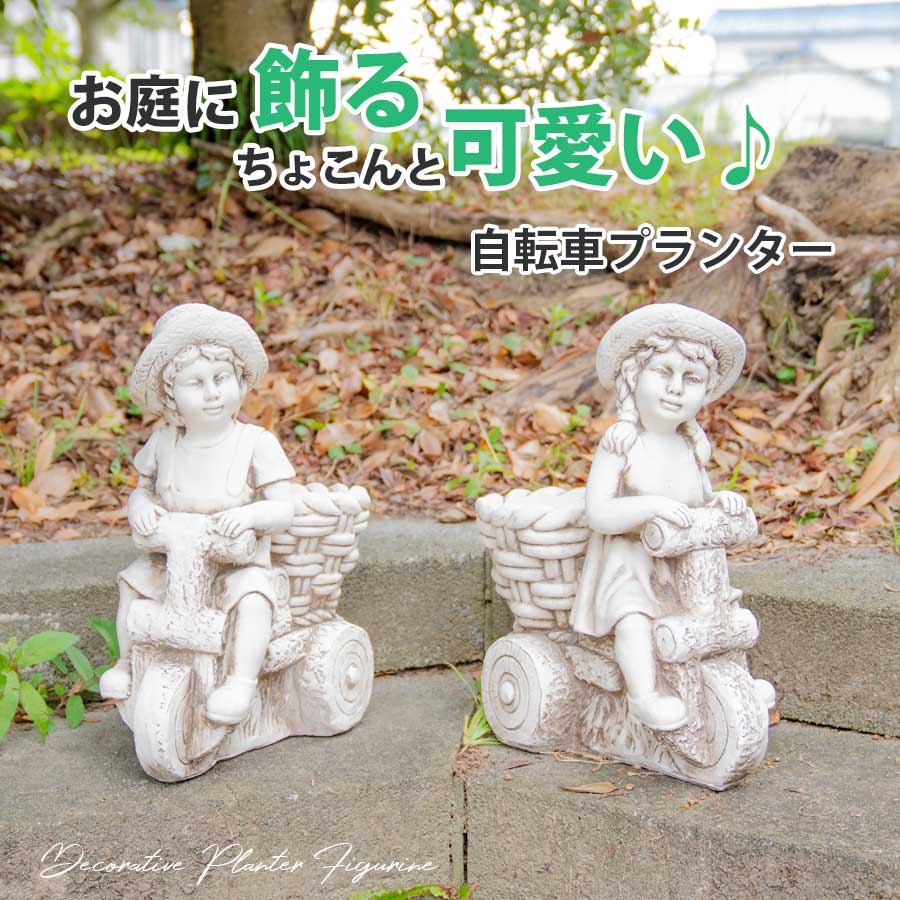 楽天市場】ユニーク 雑貨（プランター｜植木鉢・プランター