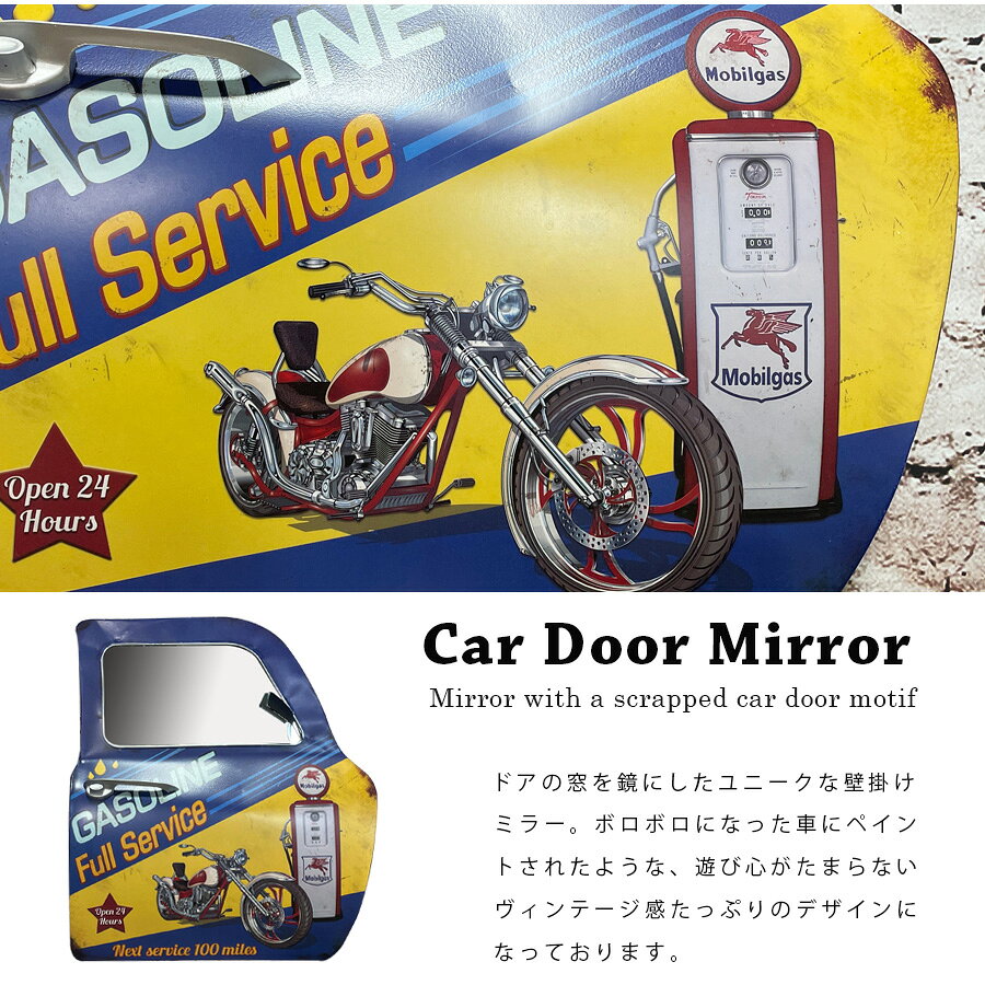 期間中ポイント10倍 壁掛けミラー アメリカン雑貨 プレート 壁掛け 鏡 おしゃれ ドア型 サインプレート ブリキ看板 ミラー クラシックカー バイク アメリカンバイク レトロ ヴィンテージ ガレージ [3]