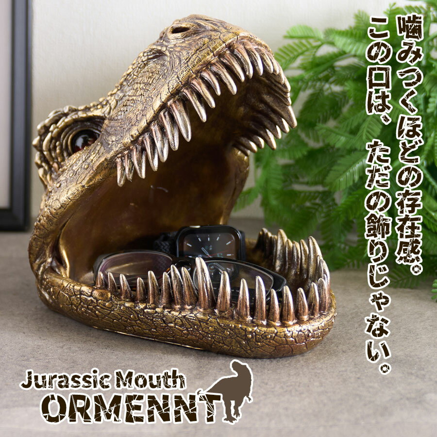 楽天市場】ティラノサウルス ジュラシックパーク（インテリア小物