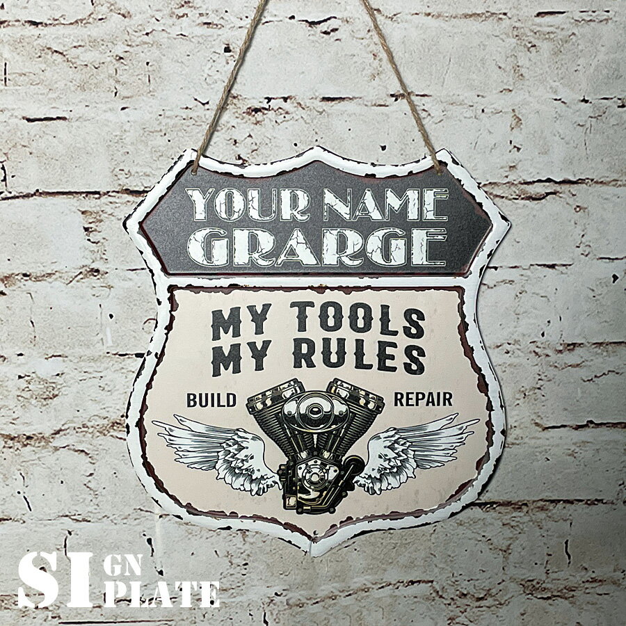 乐天商城 - 【26時間限定10%off】サインプレート アメリカン TOOLS メタル 車庫 看板 レトロ ダイナー ヴィンテージ アメリカン雑貨