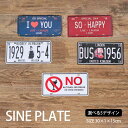 期間限定ポイント10倍 サインプレート アメリカン 30×15cm おしゃれ ウォールアート アートパネル 長方形 インテリア 雑貨 アートプレート ナンバー ...