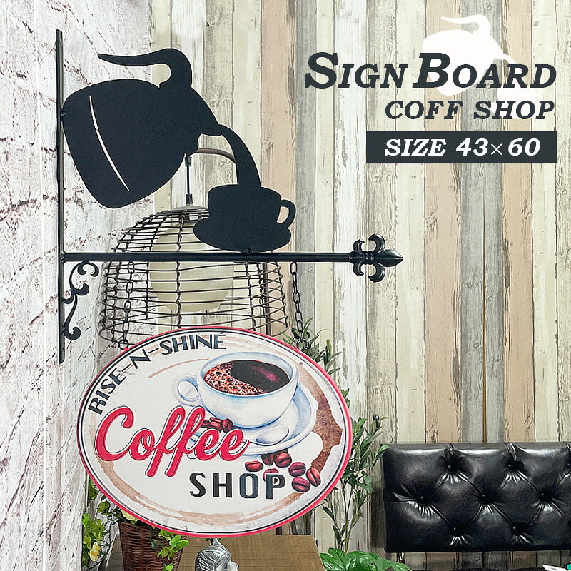 乐天商城 - 期間中ポイント10倍 看板 アートパネル アメリカン雑貨 プレート 壁掛け サイド看板 おしゃれ 43×60cm サインプレート ブリキ看板 アイアン カフェ 玄関 ガレージ ポップ看板