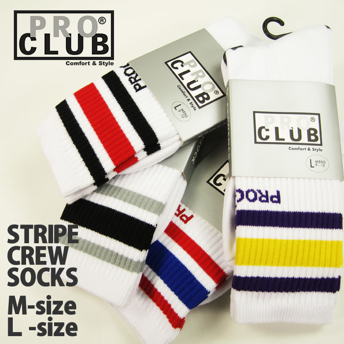 楽天Bewareプロクラブ ソックス 靴下 PRO CLUB STRIPE CREW SOCKS スケーターソックス M- Lsize 24cm-31cm PC01