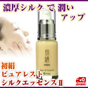 【Adan｜アーダン】日本製 初絹ピュアレストシルク エッセンス2 30ml【送料無料】国産シルク主原料 保湿 乾燥肌 敏感肌 うるおい ハリ 透明感 乾燥ケア（無添加｜無鉱物油 界面活性剤不使用 ノンアルコール ノンケミカル 無香料 無着色）保湿美容液 beweicc-10000095 美いうえいく 楽天市場店 サンプル画像2