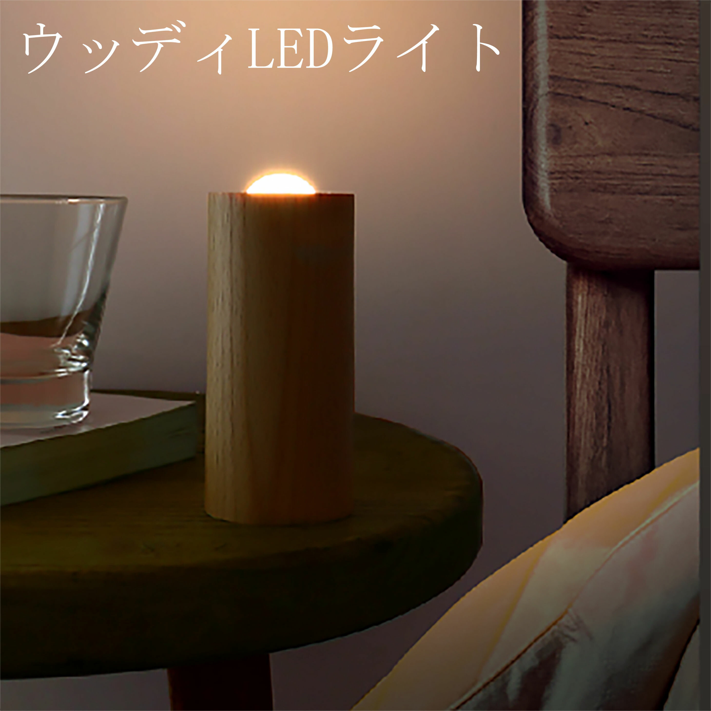 ɥLED 饤ȥåǥLED饤 ɥ饤 ʪαΤ褦ɤ©᤭ơ ǥ졼 ƥꥢ ...