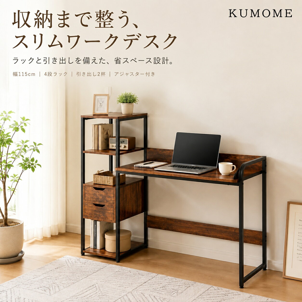 楽天市場】cjmm パソコンデスクの通販