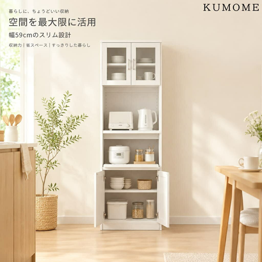 商品説明 ★【幅 59cm スリム設計、狭いキッチンもすっきり】 コンパクトなサイズで限られた空間を最大限活用。本体は小さくても収納力に優れ、食器・調味料・ストック食材・キッチン家電を用途別に整理可能。無駄のないデザインで洗練されたキッチン空間を作り上げます。 ★【AC コンセント＆USB ポート付きで調理が便利】 複数のキッチン家電を同時使用でき、調理効率を高めます。スマホやタブレットを充電しながらレシピ動画を確認することもでき、毎日の料理シーンをサポートします。 ★ 【強化ガラス扉・スライド棚で使い勝手抜群】 丈夫な強化ガラス扉で調味料をおしゃれにディスプレイ。スライドレール付き棚は炊飯器など蒸気が出る家電に最適で、出し入れがスムーズ。高さ調整可能な可動棚により、収納物のサイズに柔軟に対応します。 ★ 【上下分離 2WAY 仕様＆熱気対策の通気孔】 上下を連結して大型収納棚として、分割して 2 台の収納として自由にレイアウト変更できます。背面に通気孔を設け、家電使用時の熱や湿気がこもりにくく、本体を長く清潔な状態に保ちます。 ★【上品な木目調＆頑丈な耐荷重設計】 落ち着いた木目調仕上げで様々なインテリアに馴染み、汚れは拭くだけで簡単お手入れ。高耐久な構造で重い家電もしっかり支え、変形しにくく長期間安心してお使いいただけます。
