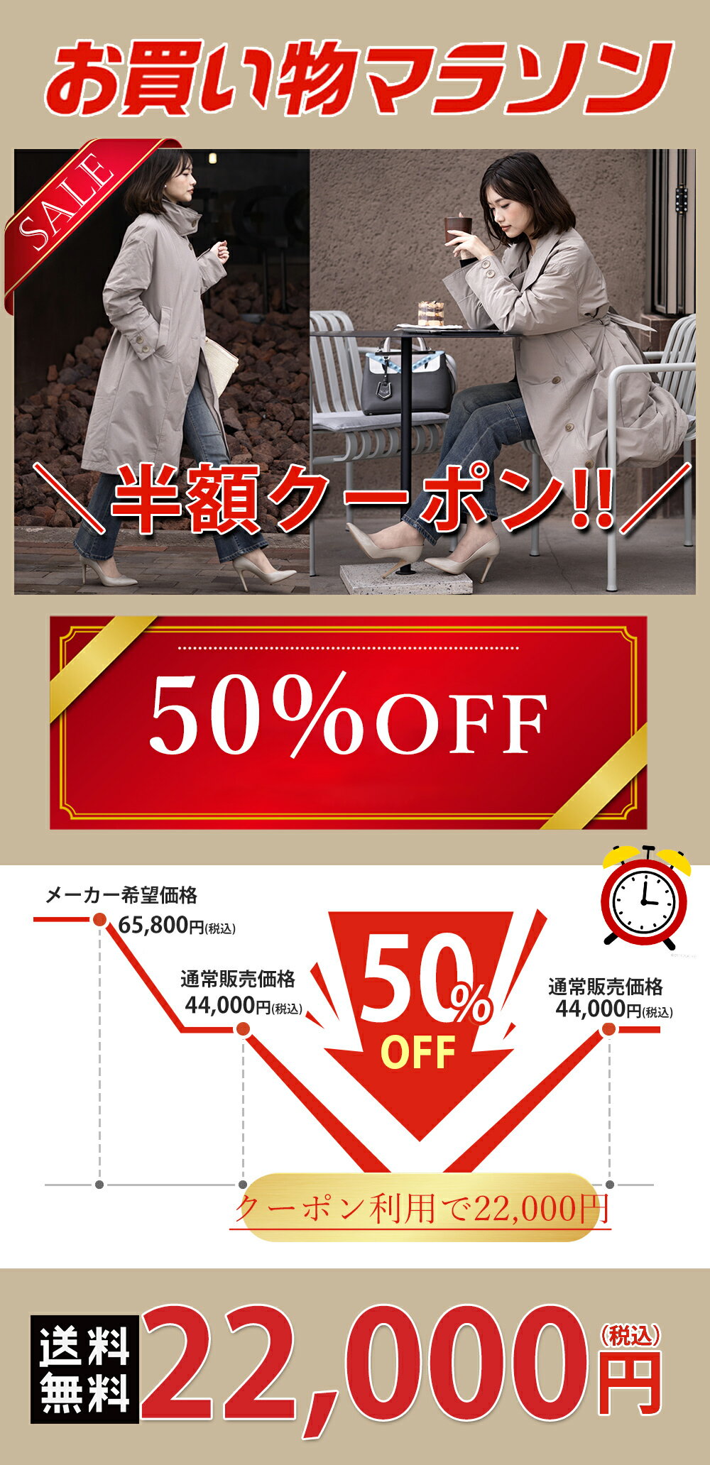 【全品半額クーポン】44,000円⇒22,00...の紹介画像2