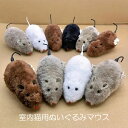 商品詳細 素材 プラッシュ+樹脂 サイズ 長さ 約13 cm カラー ブラウン,グレー,ブラック,ホワイト 遊び方 ゼンマイを時計回りに回して、はなすだけ！ 尻尾をフリフリ走り回ります。 注意事項 ・モニターの発色により実物と異なる場合がございます。 ・ペット専用のおもちゃです。お子様の手の届かないところに保管してください。▼ こちらもオススメ ▼ 3D立体ファッションマスク25枚 3D立体ファッションマスク50枚