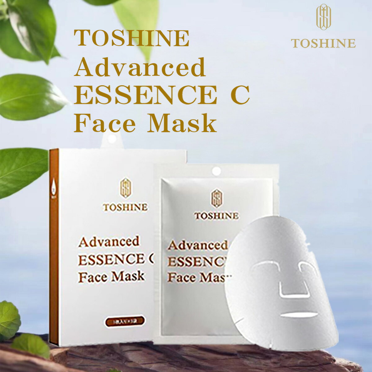 ヒアルロン酸 TOSHINE Advanced ESSENCE C Face Mask たっぷり30ml フェイスパック 日本製 高保湿 フェイスマスク ヒアルロン酸 CICA ナイアシンアミド スクワラン セラミドNP配合 個包装 保湿パック 美容シート 美容マスク フェイスシート シートパック シートマスク スキンケア