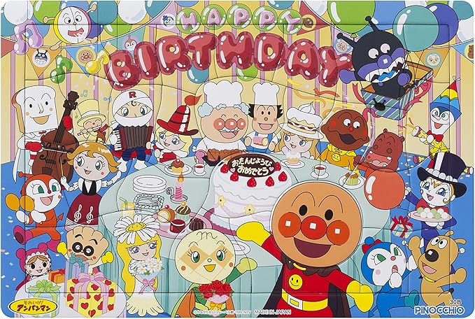 乐天商城 - 【訳あり】アガツマ(AGATSUMA) アンパンマン 天才脳はじめてのパズル 30ピース おたんじょうびかい