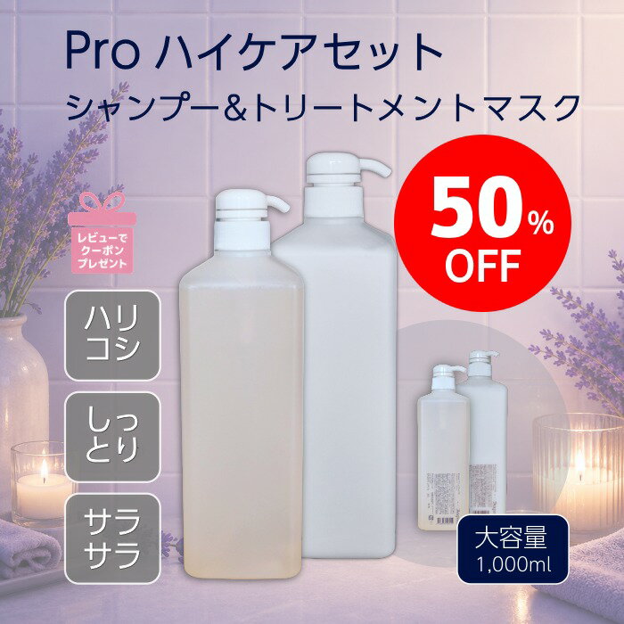 Dシャンプー＆トリートメント 300ml 3本×3本（6本）セット 楽天市場】(PD（シャンプー・トリートメントセット｜ヘアケア