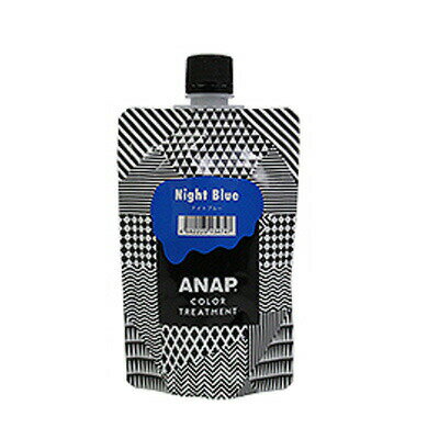 【ポイント10倍】『ナイトブルー』ANAP カラートリートメント 150g 【ポイント10倍】『ナイトブルー』ANAP カラートリートメント 150g