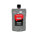 【ポイント10倍】『レッドベルベット』ANAP カラートリートメント 150g