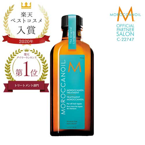 【ポイント5倍】《236円OFFクーポン有》モロッカンオイル トリートメント 100ml ポンプ付き ヘアオイル スタイリング MOROCCAN OIL TREATMENT 正規品 正規販売店 プレゼント コフレ